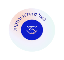מוביל קהילה שהביאה עשרות עסקים לאינרפו בעל קהילה עסקית