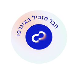 מהחברים המובילים בקהילת אינרפו חבר מוביל באינרפו