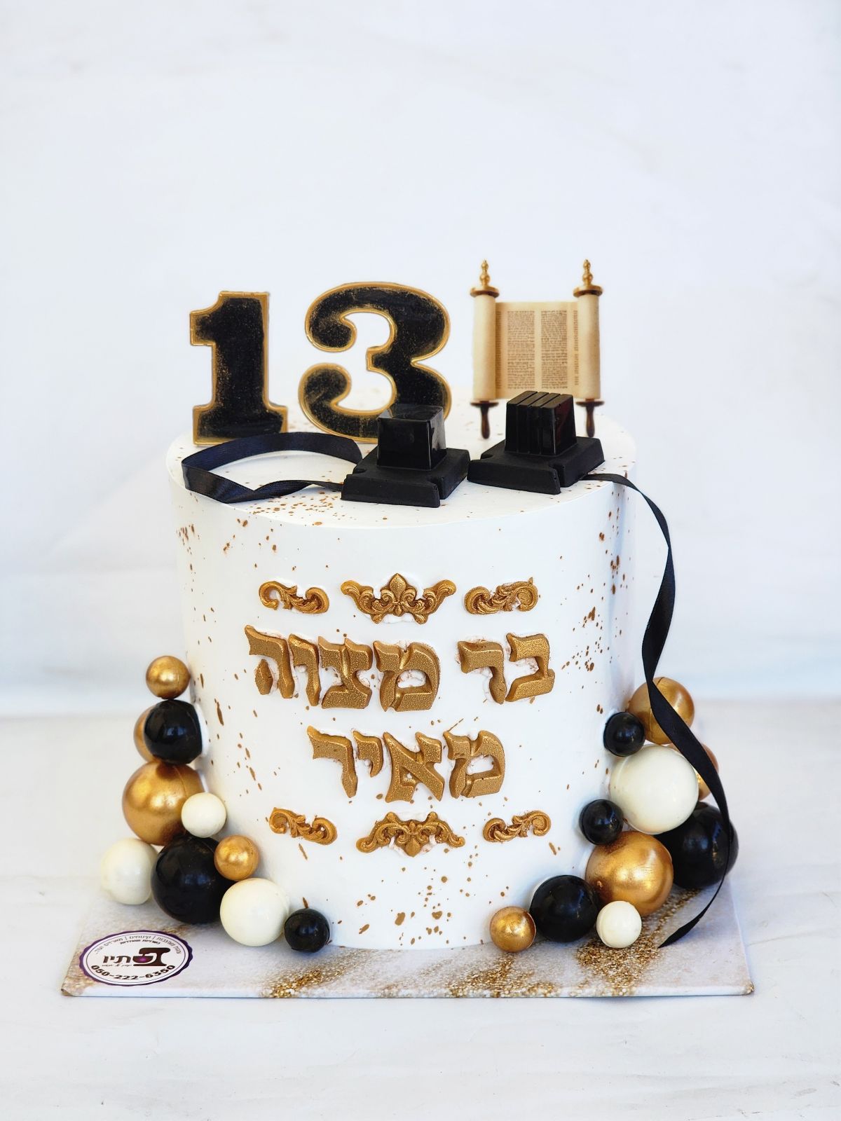 סתיו-קסם של אפייה מהדרין - 2