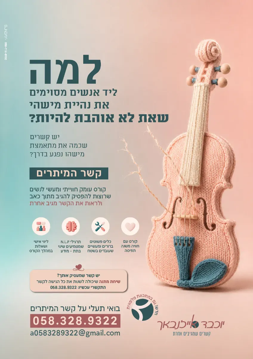 סטודיו סאנדיי פלוס - 3