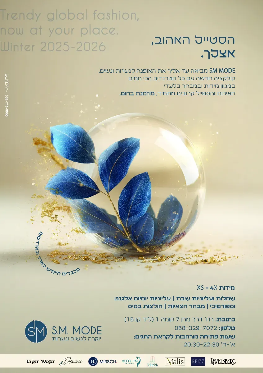 סטודיו סאנדיי פלוס - 4